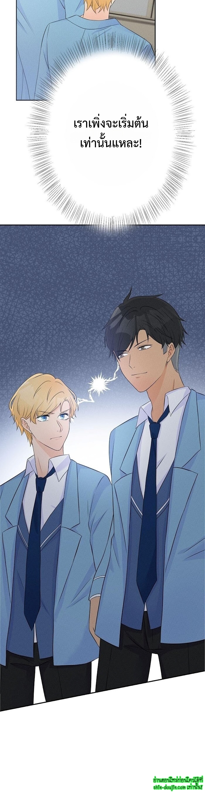 Speak The Truth EP 8